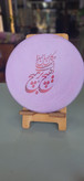 دیوار کوب