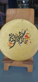 دیوارکوب