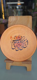 دیوارکوب