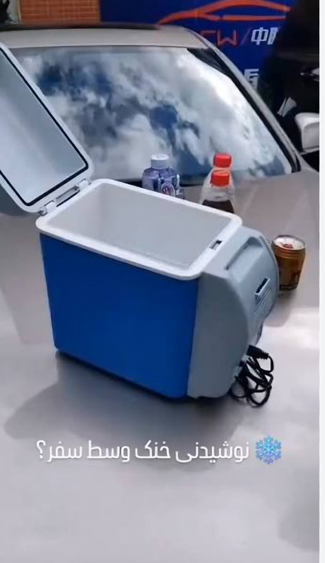 یخچال و گرم کن فندکی ماشین