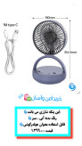 پنکه Dp 7637