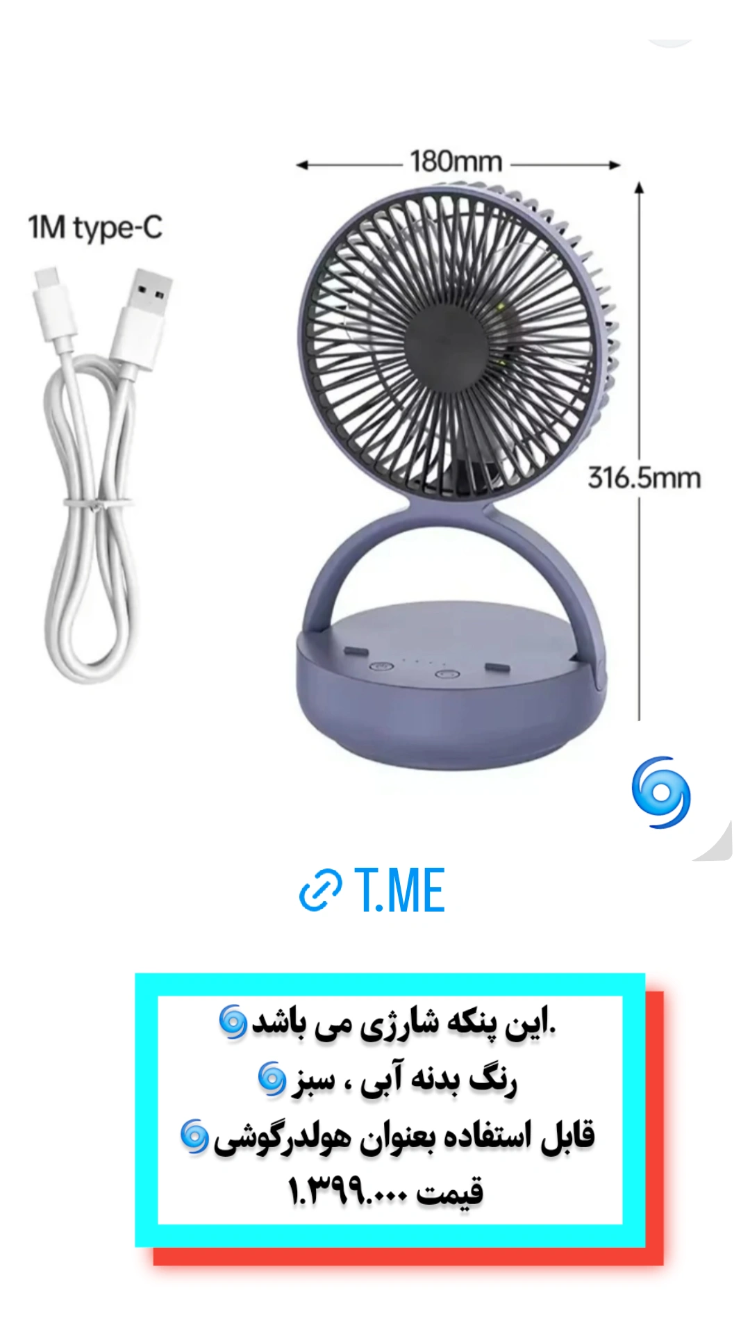 پنکه Dp 7637