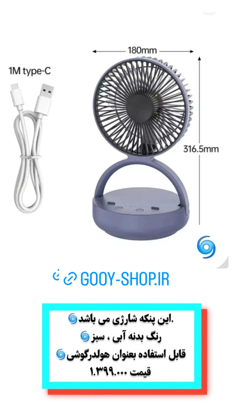پنکه Dp 7637