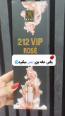 عود دست ساز
