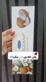 عود دست ساز